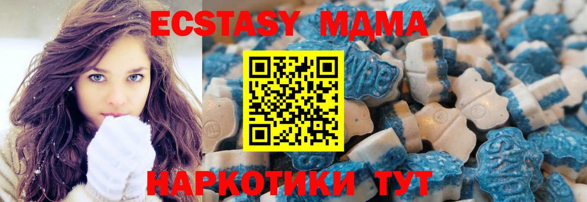 Ecstasy  Вход с VPN  Зеленодольск  Ecstasy Punisher  Ecstasy 250 мг 