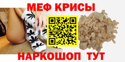 ПСИЛОЦИБИНОВЫЕ ГРИБЫ Краснознаменск