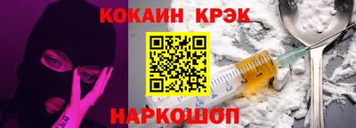 ПСИЛОЦИБИНОВЫЕ ГРИБЫ Краснознаменск
