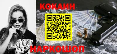 метамфетамин Краснокаменск