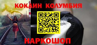 метамфетамин Краснокаменск