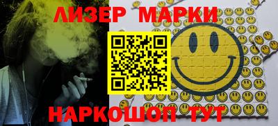 метамфетамин Краснокаменск