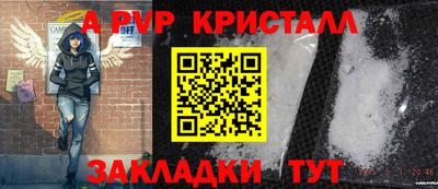 ПСИЛОЦИБИНОВЫЕ ГРИБЫ Краснознаменск