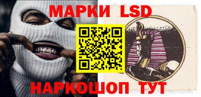метамфетамин Краснокаменск