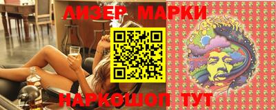 метамфетамин Краснокаменск