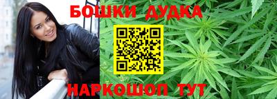 метамфетамин Краснокаменск