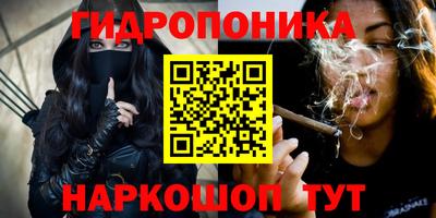 ПСИЛОЦИБИНОВЫЕ ГРИБЫ Краснознаменск