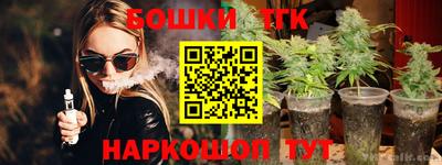 ПСИЛОЦИБИНОВЫЕ ГРИБЫ Краснознаменск
