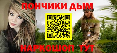 метамфетамин Краснокаменск