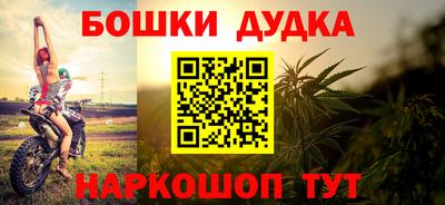 метамфетамин Краснокаменск