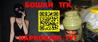 героин Краснодар