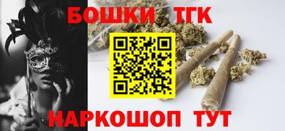 ПСИЛОЦИБИНОВЫЕ ГРИБЫ Краснознаменск