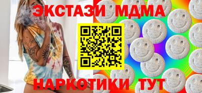 метамфетамин Краснокаменск