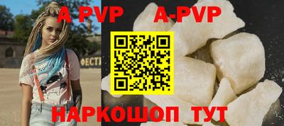 метамфетамин Краснокаменск