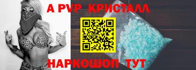 героин Краснодар