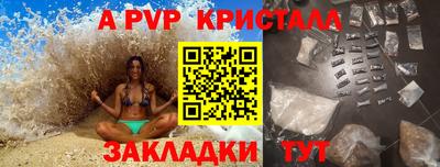 ПСИЛОЦИБИНОВЫЕ ГРИБЫ Краснознаменск