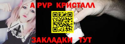 метамфетамин Краснокаменск