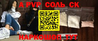 ПСИЛОЦИБИНОВЫЕ ГРИБЫ Краснознаменск