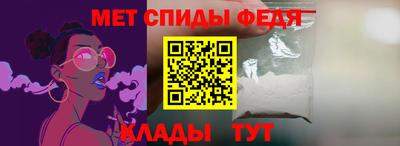 метамфетамин Краснокаменск