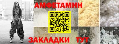 метамфетамин Краснокаменск