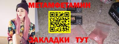 ПСИЛОЦИБИНОВЫЕ ГРИБЫ Краснознаменск