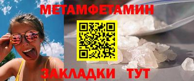 ПСИЛОЦИБИНОВЫЕ ГРИБЫ Краснознаменск