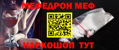 метамфетамин Краснокаменск