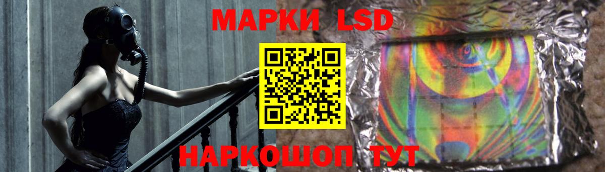 ЛСД экстази ecstasy Зеленодольск