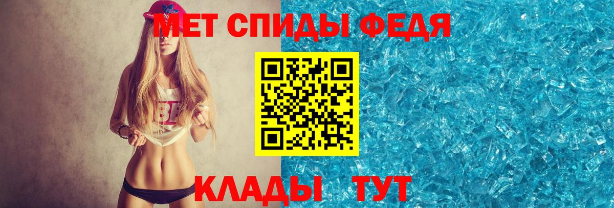 Метамфетамин пудра  Метамфетамин пудра  Зеленодольск  Вход с VPN 