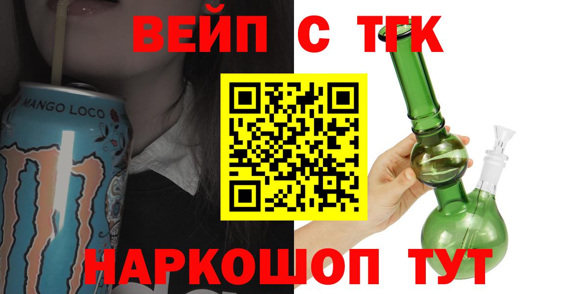 OMG вход  Вход с VPN  Зеленодольск  Дистиллят ТГК гашишное масло  Дистиллят ТГК вейп 