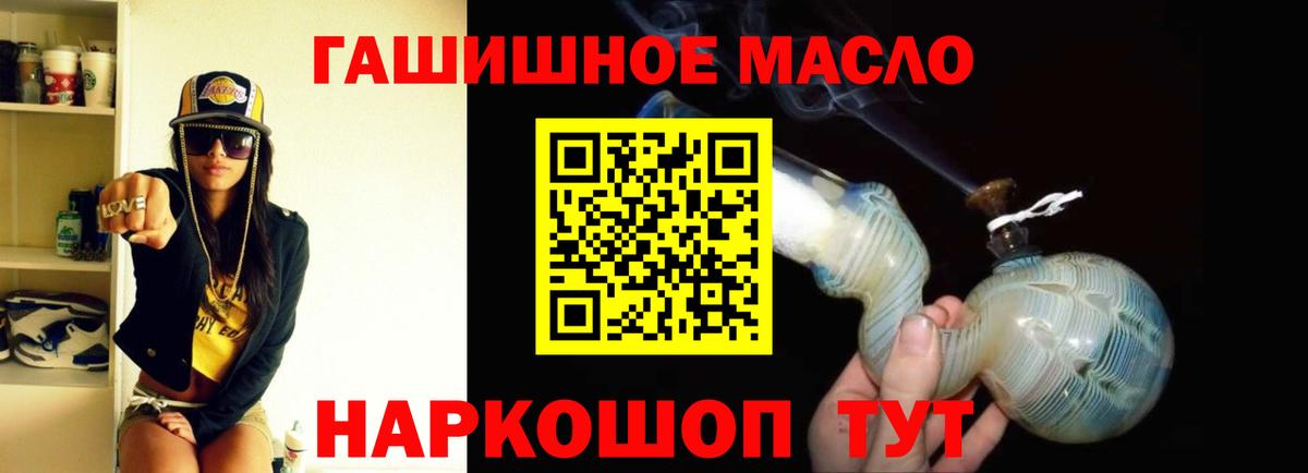 Дистиллят ТГК вейп с тгк Зеленодольск