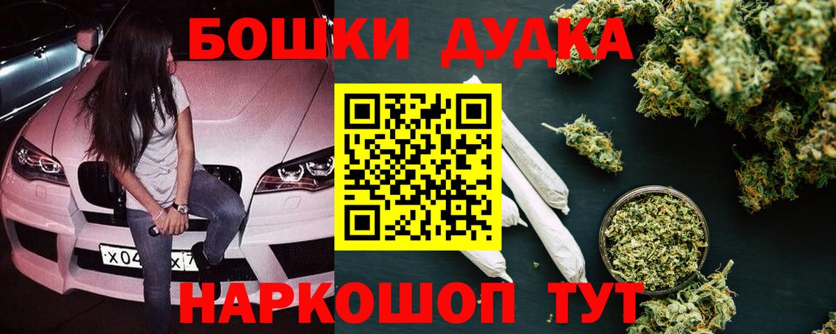 Зеленодольск  МАРИХУАНА MAZAR  Канабис тримм  Каннабис MAZAR  Вход с VPN  МАРИХУАНА конопля 